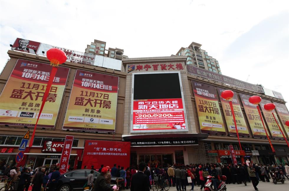 1賀州店_Jc.jpg 1賀州店_Jc.jpg