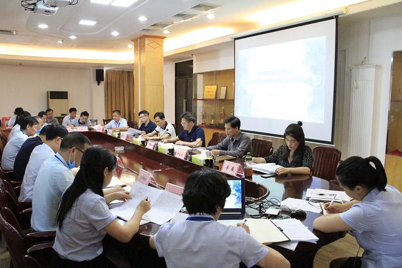 01南寧百貨大樓股份有限公司2020年創(chuàng)建全國文明城市工作動(dòng)員部署會(huì).jpg 01南寧百貨大樓股份有限公司2020年創(chuàng)建全國文明城市工作動(dòng)員部署會(huì).jpg